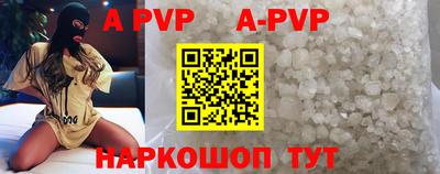 синтетический гашиш Донской