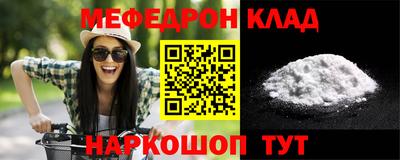 синтетический гашиш Донской