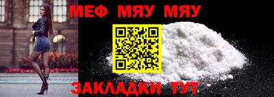 таблы Кингисепп