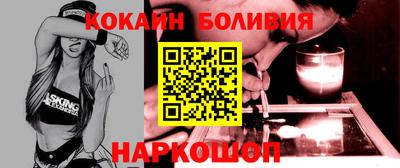 кокаин VHQ Бугуруслан