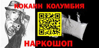 кокаин VHQ Бугуруслан