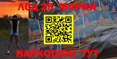 синтетический гашиш Донской