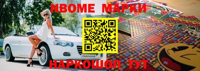 первитин Донецк