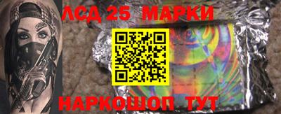 синтетический гашиш Донской