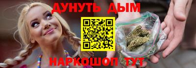 синтетический гашиш Донской