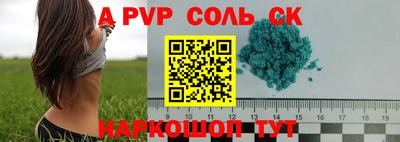 синтетический гашиш Донской