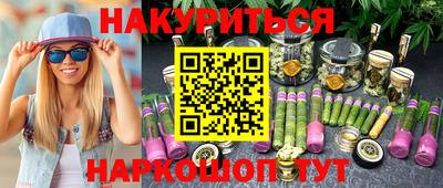 первитин Донецк