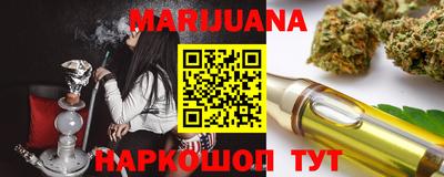 синтетический гашиш Донской