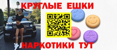 первитин Донецк
