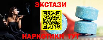 синтетический гашиш Донской