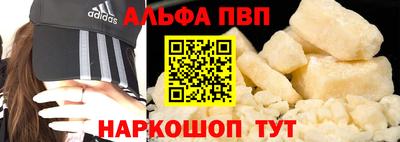 кокаин VHQ Бугуруслан