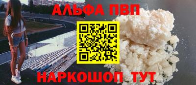 сатива Бузулук