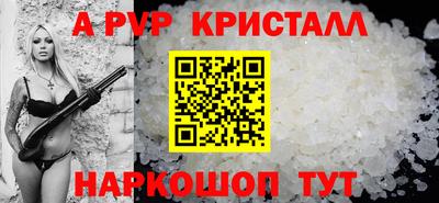 синтетический гашиш Донской