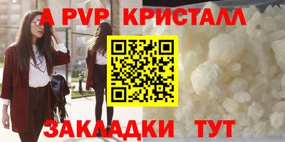 твердый Будённовск