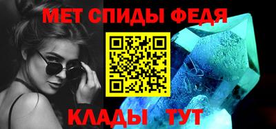 первитин Донецк