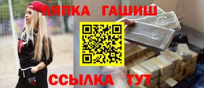 сатива Бузулук