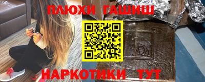 синтетический гашиш Донской
