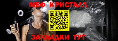 синтетический гашиш Донской