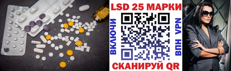 магазин продажи наркотиков  Джанкой  ЛСД экстази кислота 