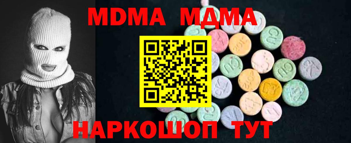 Джанкой  НБОМе  Кокаин  Плюхи  Вход с VPN  Меф  Ляпка  Меф 