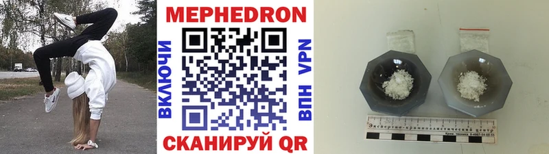 Мефедрон мука  Джанкой 