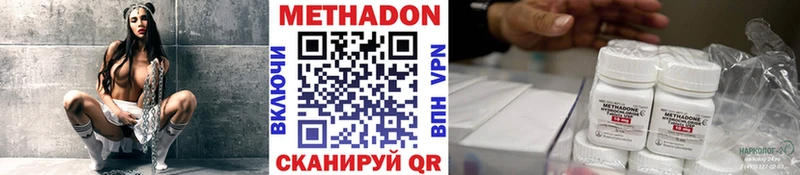 Метадон methadone  blacksprut вход  Джанкой 