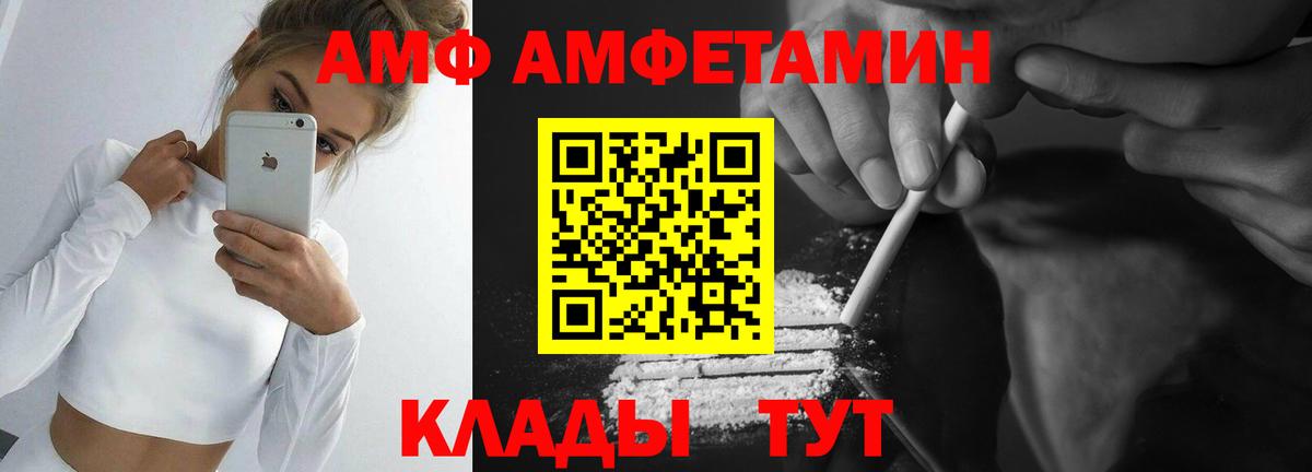 Джанкой  МЕТАМФЕТАМИН пудра  Вход с VPN 