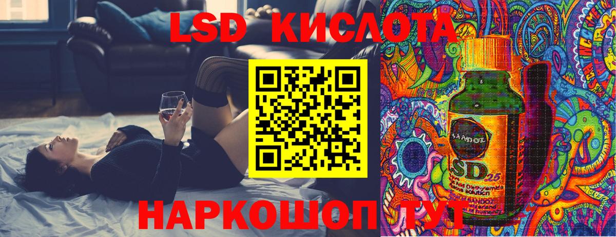 Марки 25I-NBOMe 1500мкг Джанкой