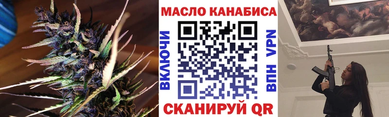 ТГК концентрат  нарко площадка наркотические препараты  Джанкой 