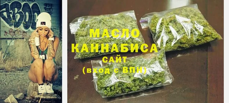 магазин продажи   Джанкой  ТГК THC oil 