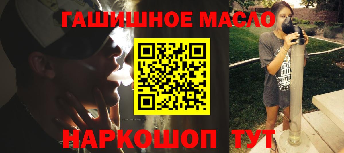 Дистиллят ТГК вейп  Джанкой  ТГК THC oil 