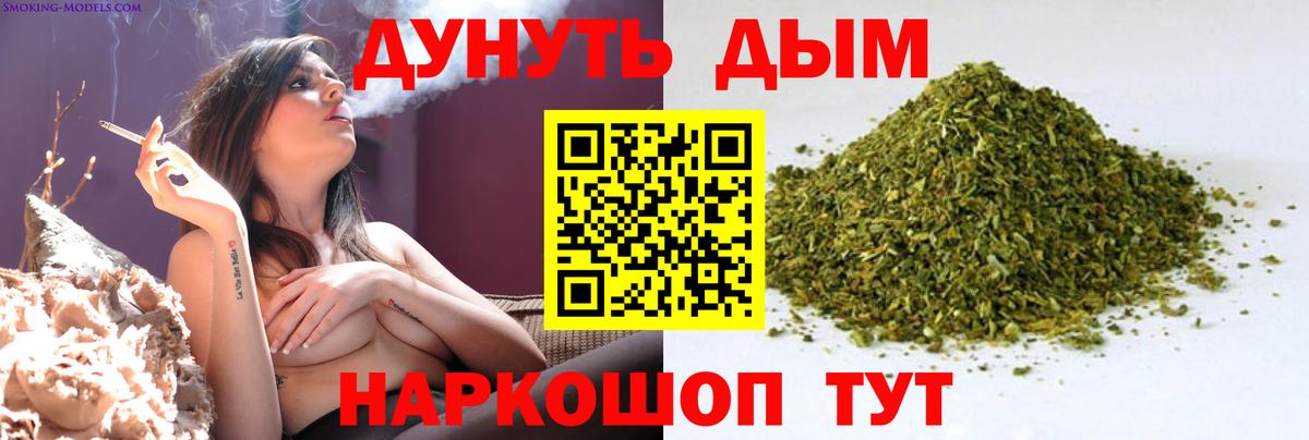 Бошки марихуана THC 21%  Джанкой  Каннабис VHQ 