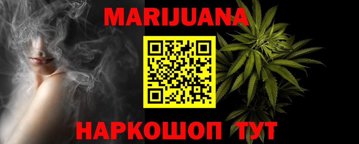 Каннабис Джанкой